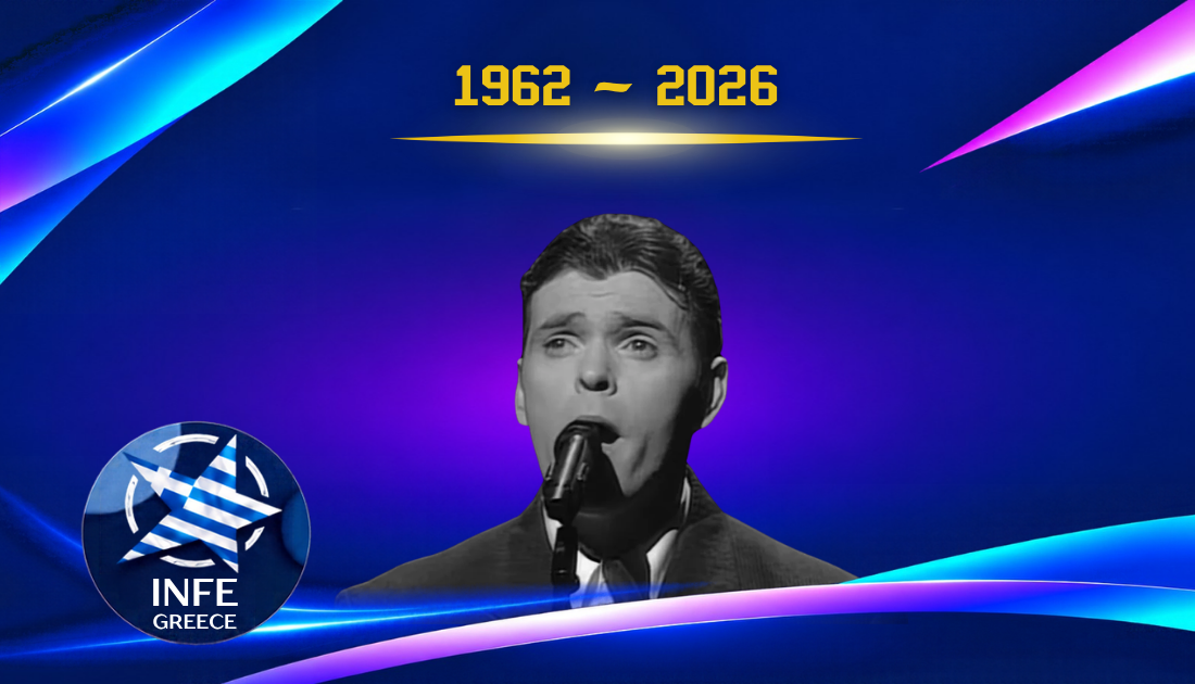 Πέθανε ο Eddie Friel εκπρόσωπος της Ιρλανδίας στη Eurovision 1995