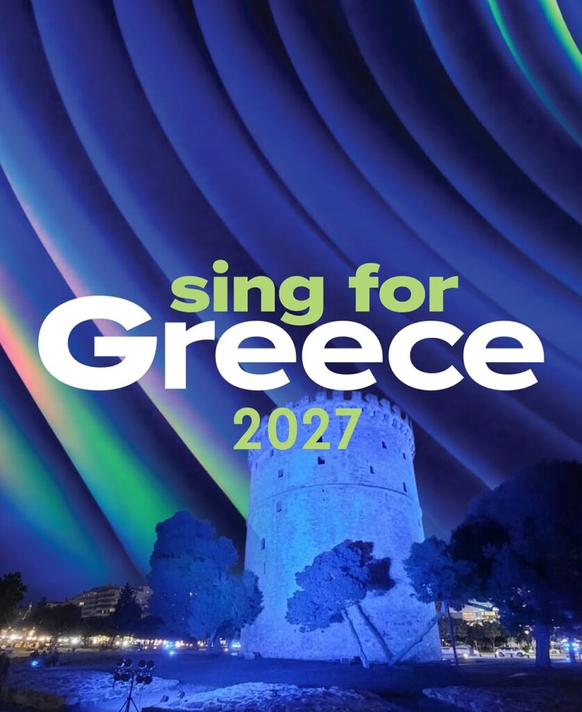s-838x1024 Εθνικός Τελικός Eurovision: Η διαδρομή της ΕΡΤ από το 1974 στο 2027 ESC History Sing for Greece Εθνικοί Τελικοί  